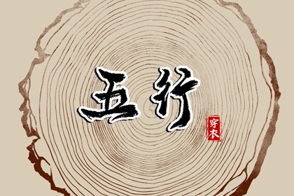 改名字免费取名|小儿取名字|起名字好听优雅|男孩儿起名单字|取名八画十六画