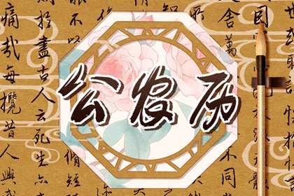 喜用神测算 姓名测算五行 五行测试打分