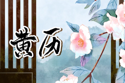 八字企业起名,起名八字取名,五行八字取名
